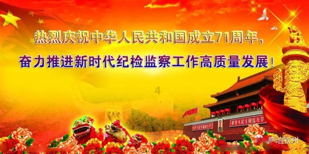 拯救被困王国