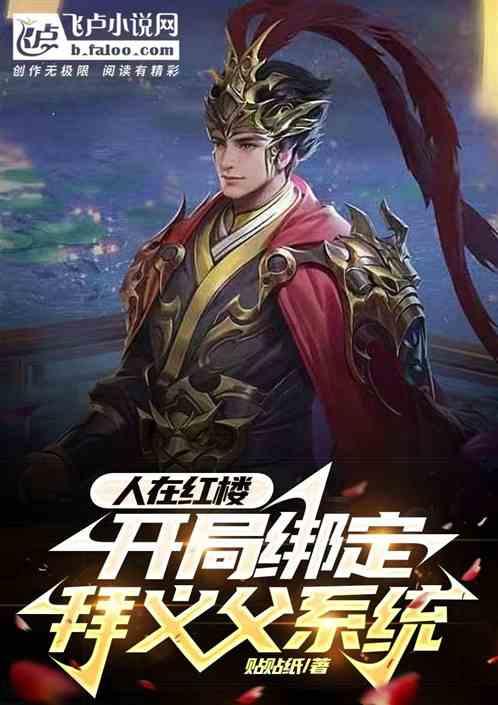 战锤：末世鼠疫2